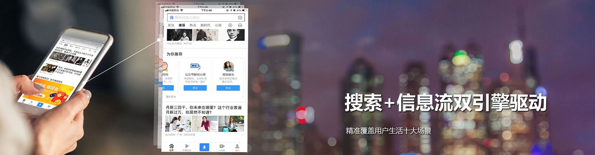武陵源信息流平台